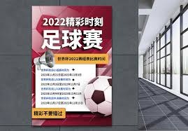 巴塞罗那提前夺冠皇家马德里对决精彩回顾